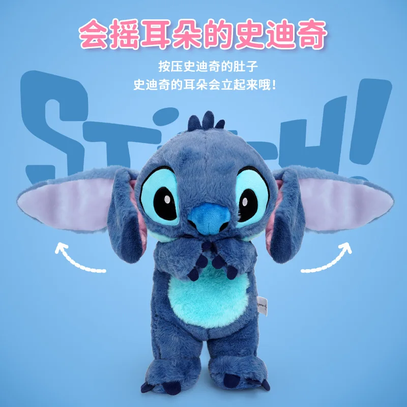 SHDL - Stitch Ear Moving Jumping Plush Toy — USShoppingSOS