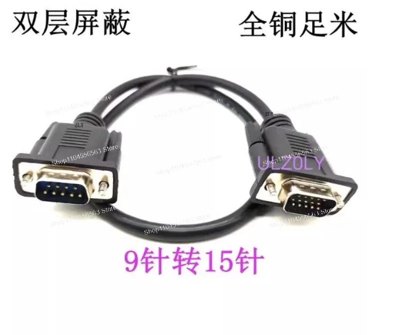 15핀-9코어 직렬 포트 커넥터 RS232 통신 데이터 케이블 레볼루션 버스 VGA 레볼루션 DB9 홀 어댑터