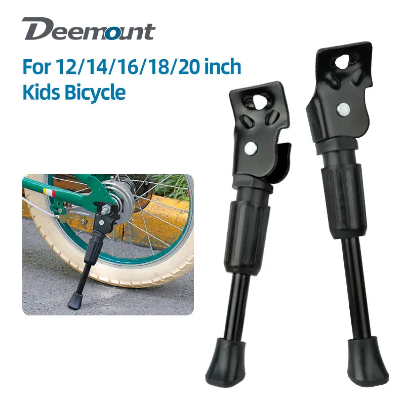 Children Bike Parking Rack Kickstand Side Support 12/14/16/18/20