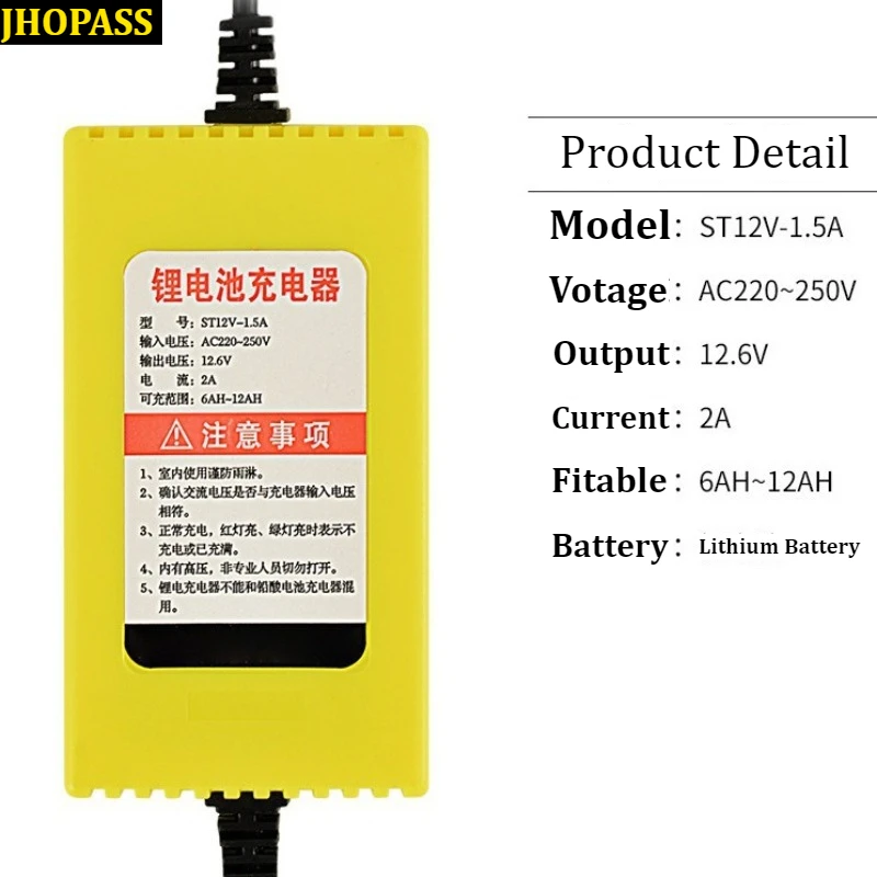 농업 및 소형 살충제 분무기용 HD 12V 2A 스마트 리튬이온 LiFePO4 리튬 배터리 충전기 AC220V 12.6V EU AU UK US 플러그