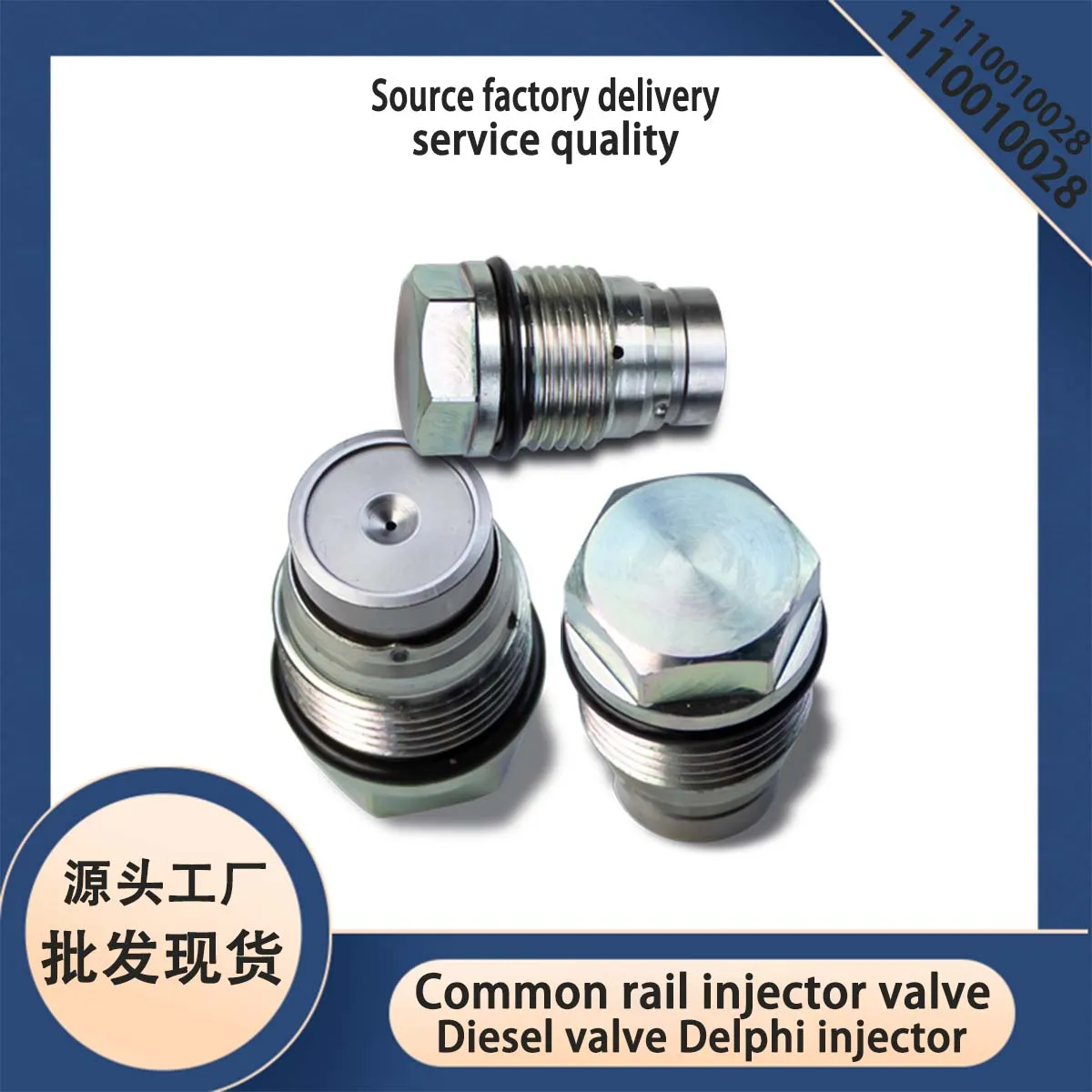 High Pressure Common Rail Pressure Relief Valve For Cummins For Iveco Man Renault Volvo Vw 1110010013 ZCLJA9H25