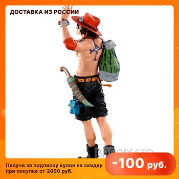 Фигурка One Piece BWFC 3 Super Master Stars Piece The Portgas.D.Ace (The Original) BP17868, ван пис, Портгас Д. Эйс