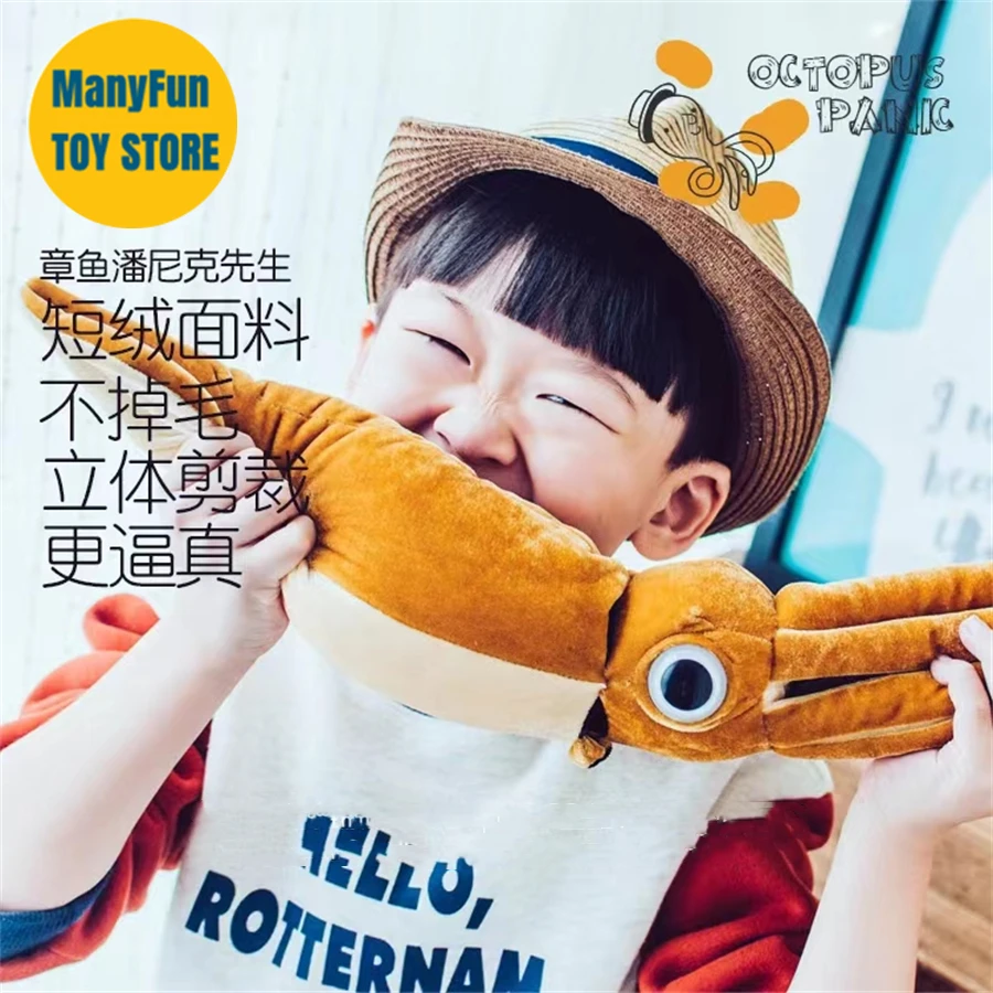 Giant Squid Anime Cute Inkfish Plushie Cuttlefish Plush Toys Lifelike Animals Simulation Stuffed Doll Kawai Toy Gifts For Kids 4