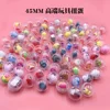 10/20pcs 45mm Children Mini Mixed Claw Game Machine Toy Surprise Twisted Egg Capsule Ball for Vending Doll Arcade Crane Gift 3