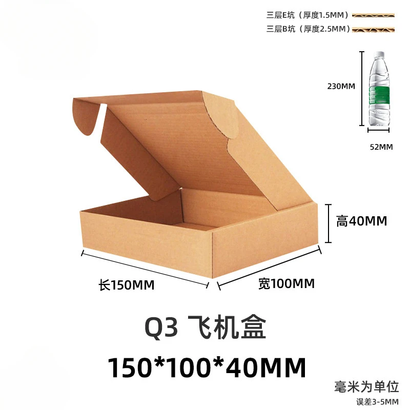 Brown Multi Size Kraft Carton Packaging Wedding Party Small Gifts Handmade Soap Chocolate Candy Event Gift Box