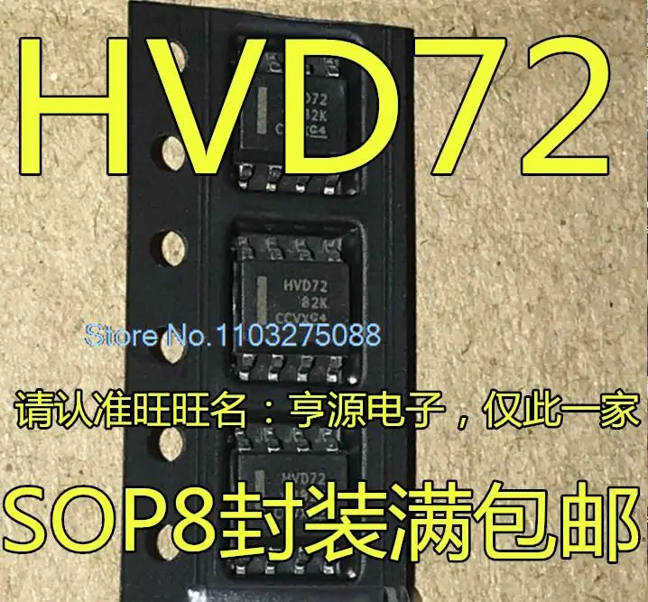 

(5PCS/LOT) SN65HVD72 SN65HVD72DR HVD72 SN65HVD256DR HVD256 SOP8 New Original Stock Power chip