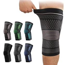 1PCS Sports Knee Pads Gym Fitness Crossfit Sports Entertainment Basketball Volleyball Knee Pads For Joint Running Accessories