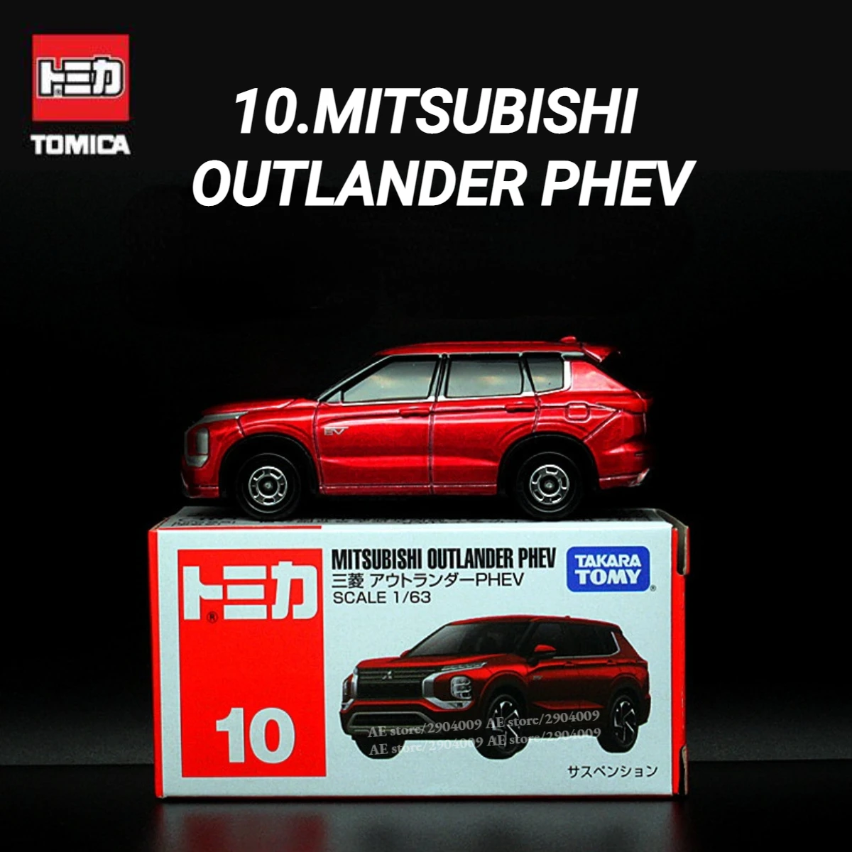 Takara Tomy Tomica New Classic Red White, 10.MITSUBISHI OUTLANDER PHEV Scale Car Model Replica, Kids Gift Toys for Baby Boys