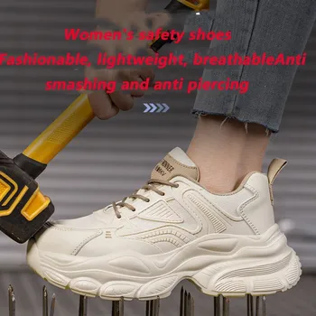 Scarpe antinfortunistiche da donna Beige alla moda scarpe isolanti con punta in acciaio di plastica leggera traspirante Sneakers Security-protectionsecurity