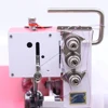 180W/250W/300W Household Handy Four-thread Lockstitch Sewing Machine 220V Overlock Sewing and Electric Overlock Sewing Machine 5