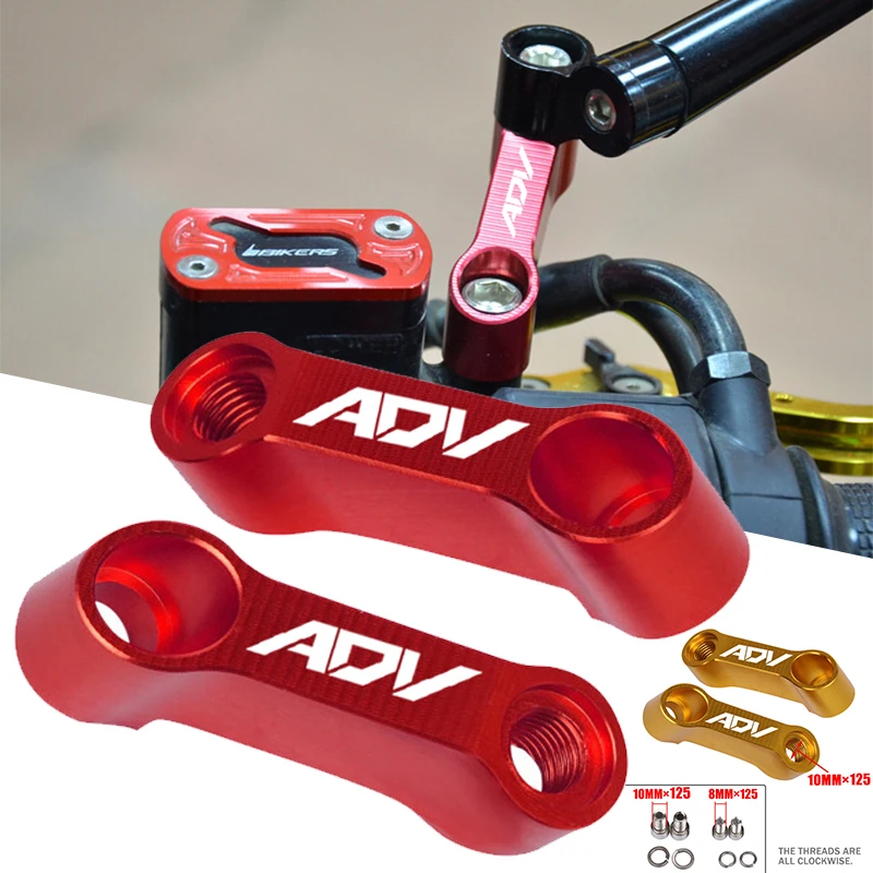 

Алюминиевые зеркала для Honda ADV ADV150 ADV350 ADV 150 350