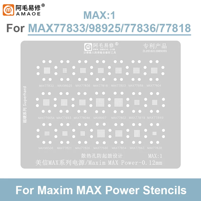 

Amaoe Max1 BGA Reballing Stencil For Maxim MAX Power Stencils Tin Planting Net Welding Template 0.12mm Thickness Steel Mesh