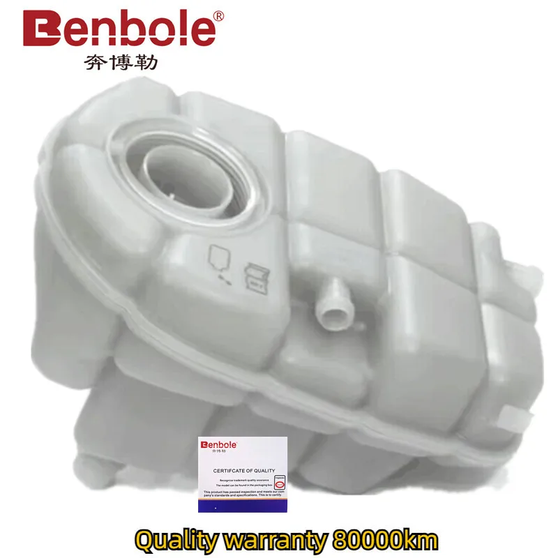 Coolant Radiator Expansion Tank 4G0121403G 4G0121403AG 4G0121403AC For AUDI A6 C7 S6 A7 RS7 A8 D4 S8 RS6 2011-coolant expansion tank