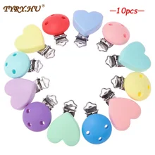 

TYRY.HU 10pcs Silicone Dentition New Round Heart Shaped Clips BPA Free DIY Baby Soother Nursing Dummy Draft Teethiing Toys Clips