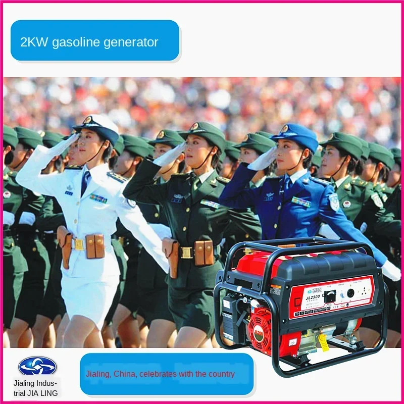 2KW Gasoline Generator 2KW Household Small Gasoline Generator Portable 220V
