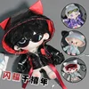 20cm Plush Doll Clothes Fashion Versatile Laser Colored Cat Ear Long Sleeved Zipper Jacket Set Back School Season Boy Girl Gift 1