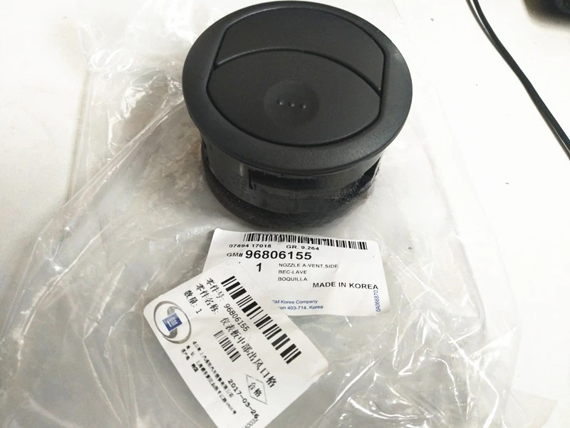 

Новый и старый воздуховыпускной клапан Lefeng, подходит для Chevrolet Le Cheng, приборная панель, воздуховыдувной выпускной клапан