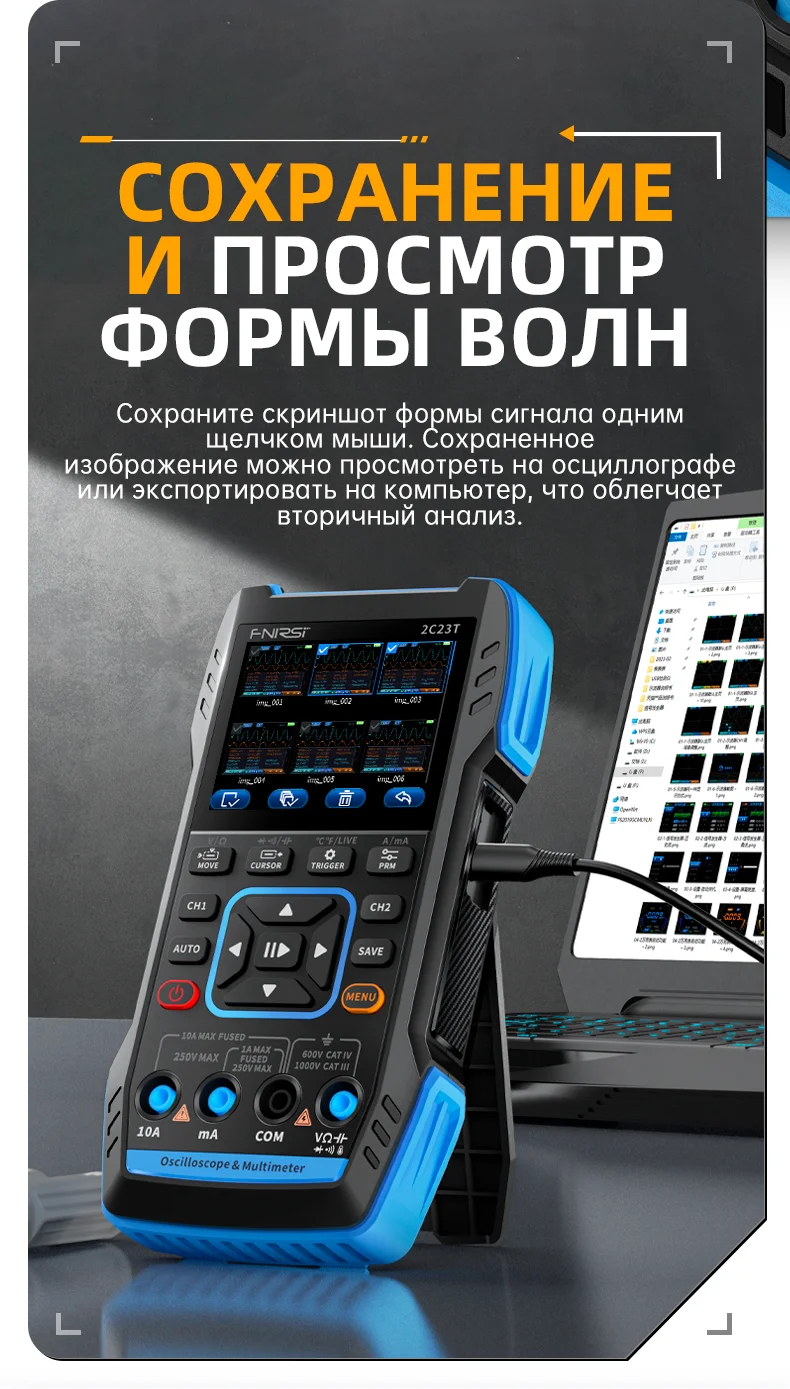 3-in-1 Repair Tools, Dual Channel Handheld Tool 23T/53T