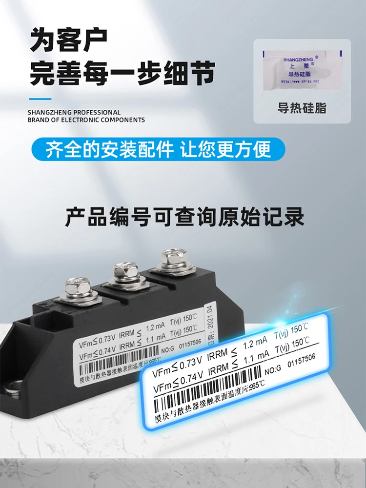 

Upper rectifier photovoltaic DC solar anti-reverse charging anti-reverse current anti-backflow MDK freewheeling diode module