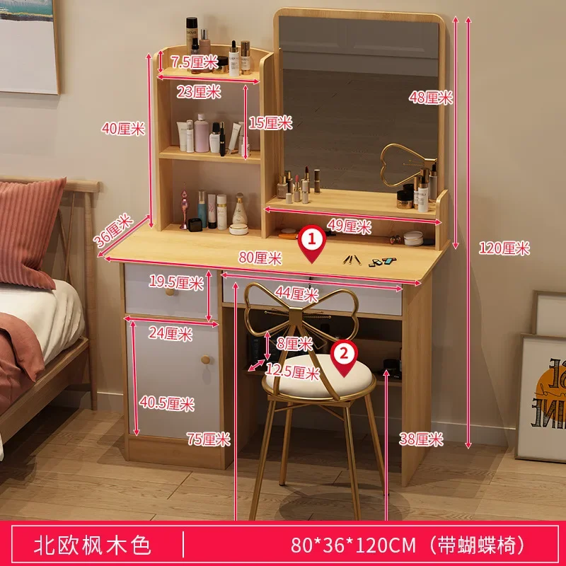 80cm chair