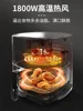 Supor Partition Air Fryer Smart Electric  Multifunctional Household 6.5L Large Capacity Oil-Free Electric Fryer 4