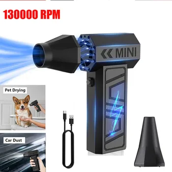 130000RPM Mini Electric Air Duster 1