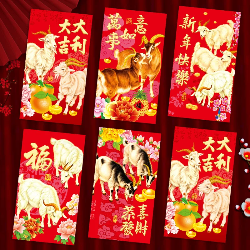 Set of Decorative Red Envelopes for New Year Celebrations and Special Occasions