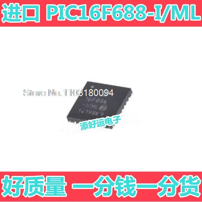 

PIC16F688-I/ML QFN14 MICROCHIP8