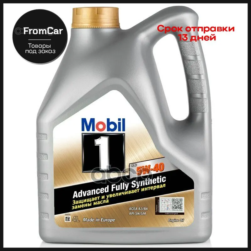 Mobil 5w-40 1 Fs Sn 4л (Синт. Мотор. Масло) |