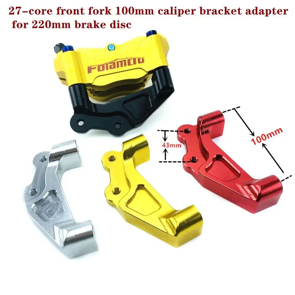 Aluminum CNC Motorcycle Electric Scooter Front Brake Caliper Bracket Adapter for 220mm Brake Disc 27-core Front Fork 43mm/100mm