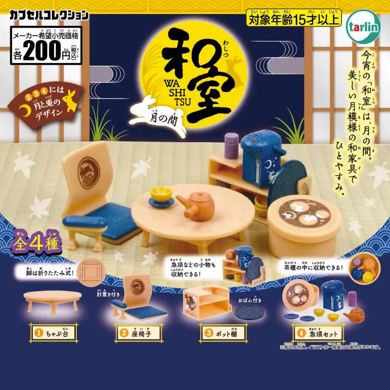 

TARLIN Kawaii Cute Original Gashapon Figure Japanese Furniture Tables Chairs Storage Box Shelf Miniature Items Capsule Toy