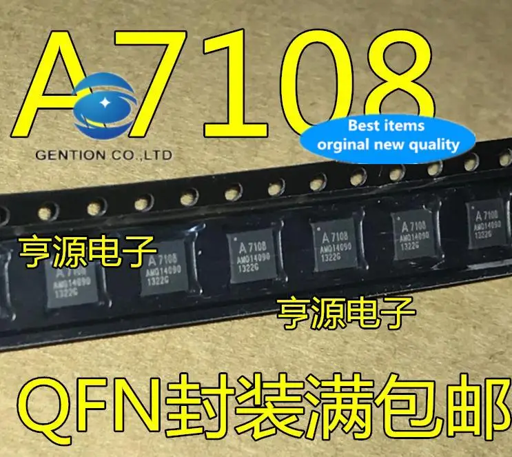 

10pcs 100% orginal new in stock A71X08AQFI/Q A7108 QFN20 wireless transceiver chip