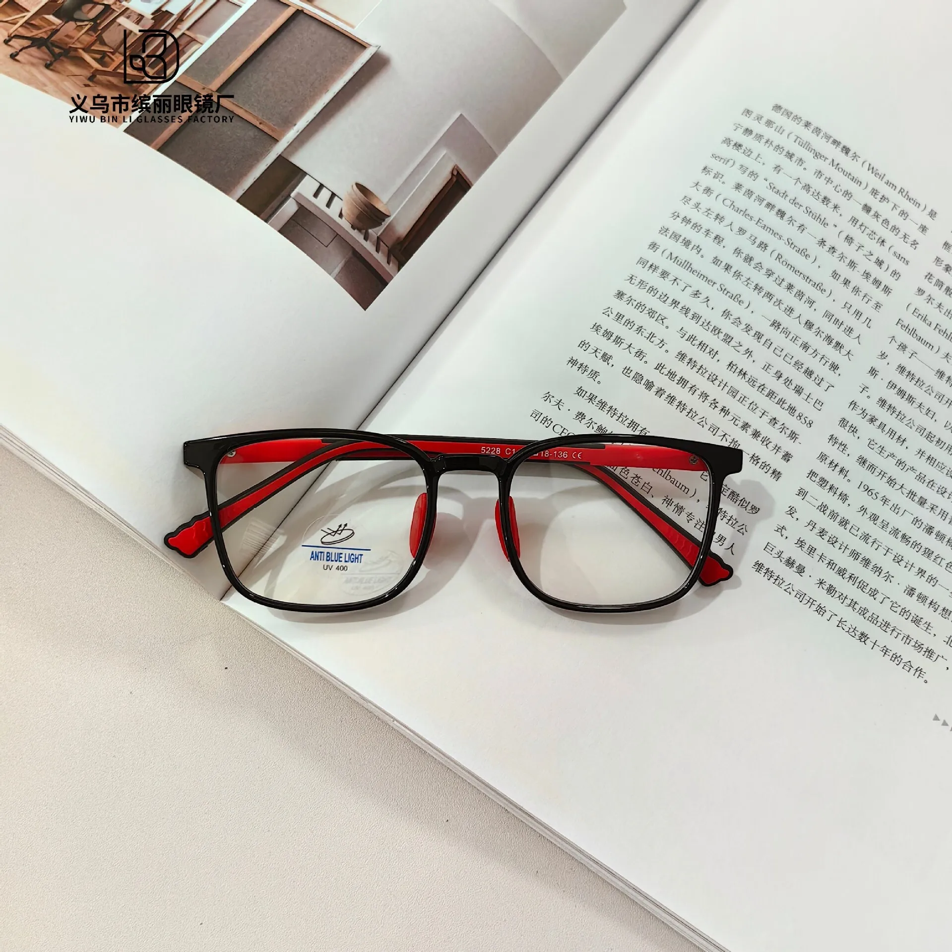 New Slim And Anti Blue Light Children's Optical TR90 Silicone Nose Pad For Elementary School Students To Read With A