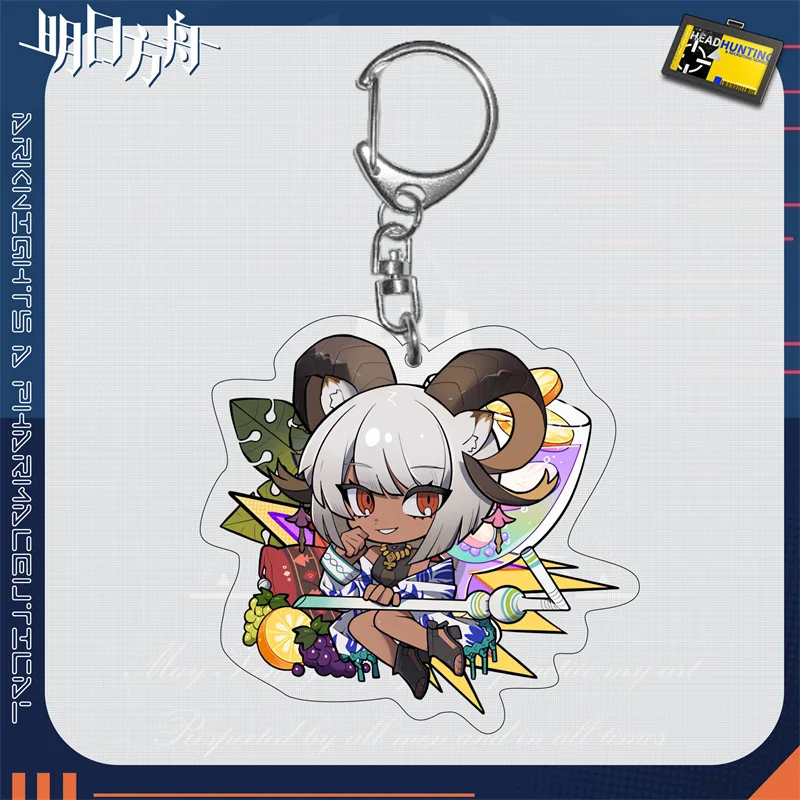 Sa06e08bae8d944be962f15df564e72e0H - Arknights Store