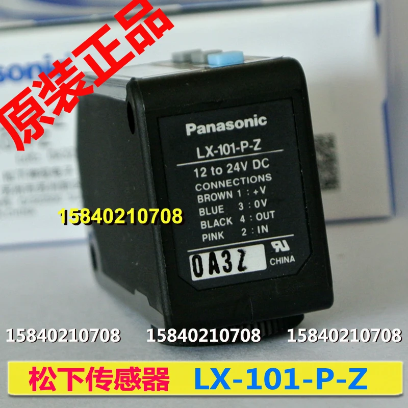 

Panasonic lx-101-p-z Panasonic SUNX color code sensor with digital display new original