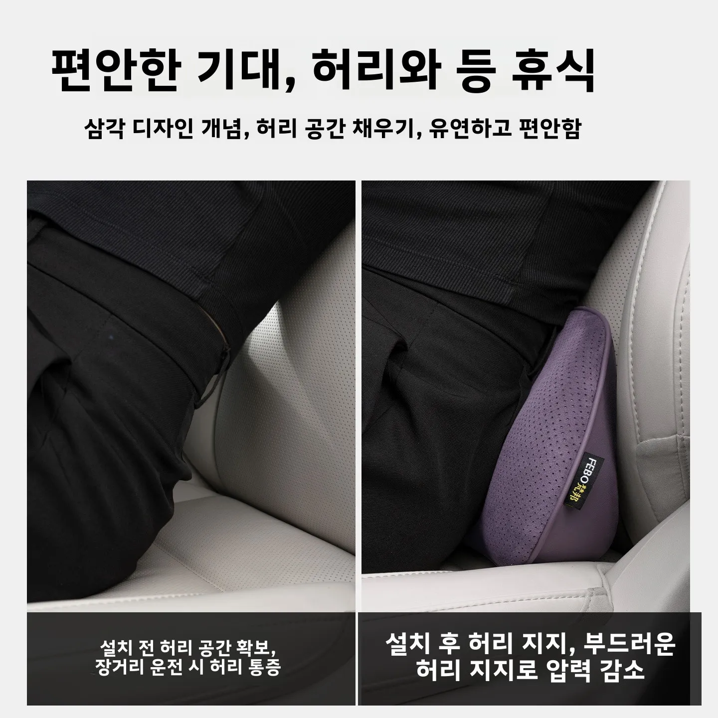 메모리폼 차량 시트 등받이 쿠션 요추 보호 패드 사계절용 차량 등받이 베개