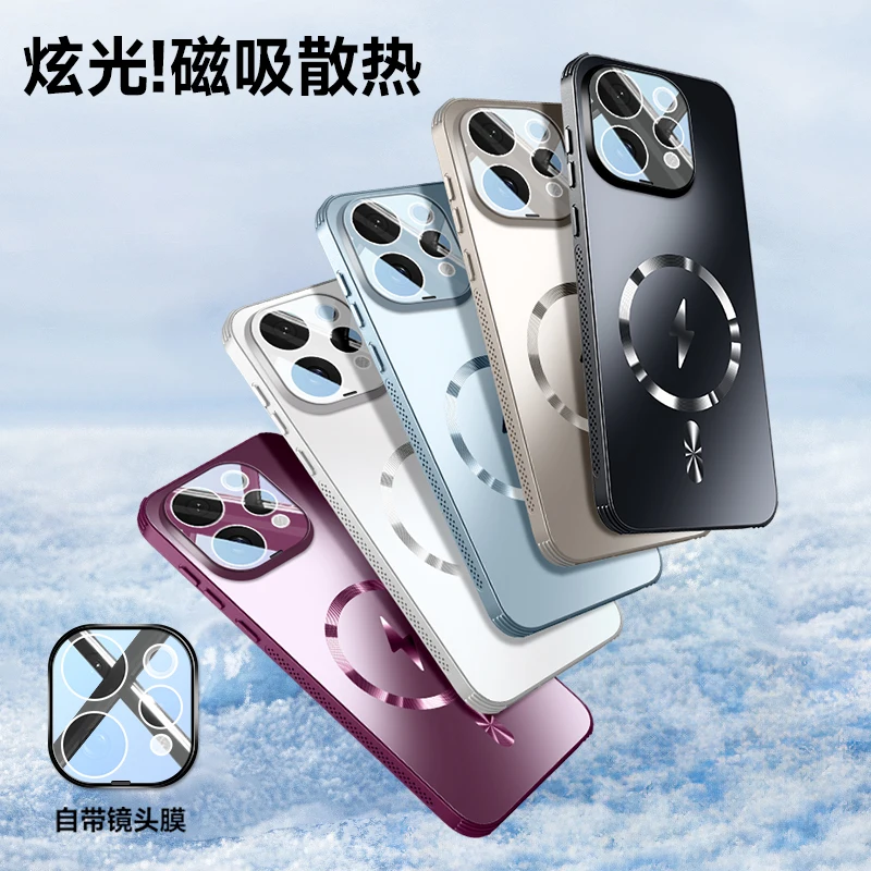 MagSafe Matte Frosted Shockproof Phone Case with Lens Protection and Magnetic Back Cover