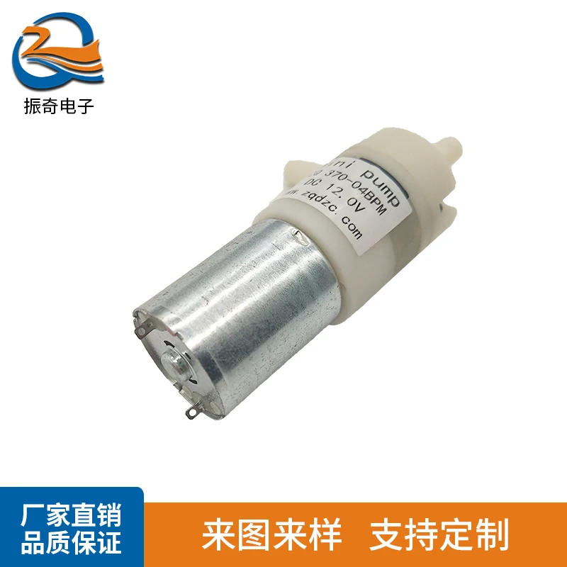 ZQ 12V DC Small 370 Water Pump With DC Motor Low Noise Large Water Flow 0.9LPM For Drinking Mini KLC Diaphragm Vacuum Pump