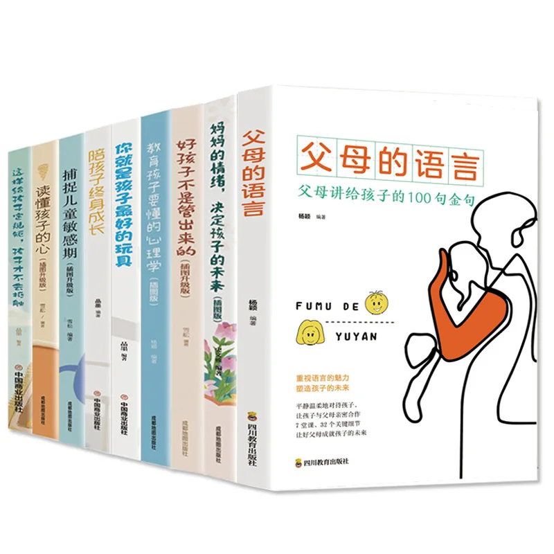 

Подлинные обучающие книги и книги позволяют родителям разговаривать и общаться со своими детьми