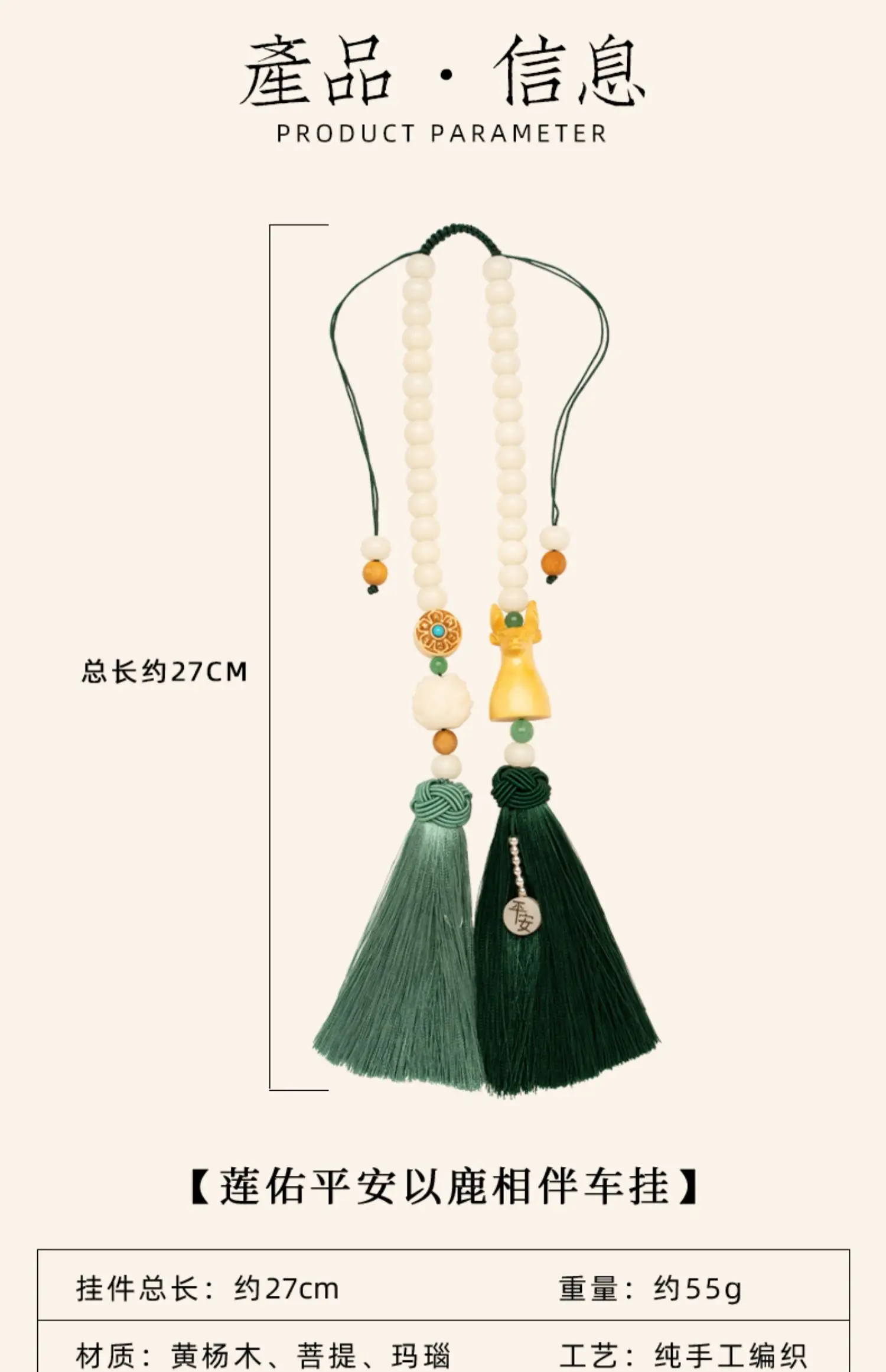 Boxwood Buddha Blessing Life Automobile Hanging Ornament Car Interior Hanging Accessories Bodhi Lotus Mirror Pendant