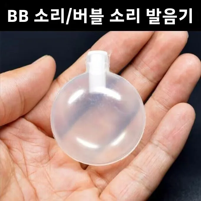 더블 노이즈 버블 콜 휘슬 장난감 액세서리 273542mm 에어백 삐걱거리는 장난감 축제 용품 어린이를위한 선물