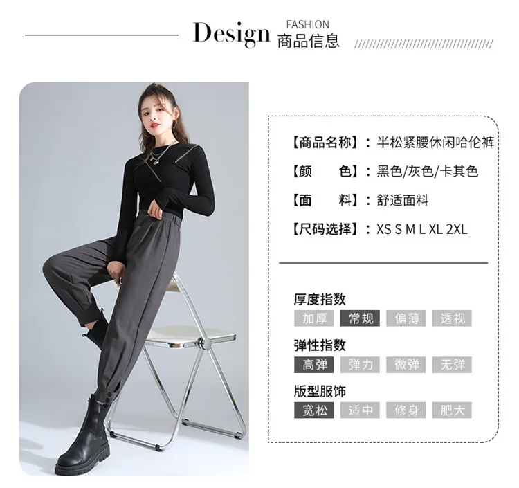 fashion clothing 2022 Autumn And Winter Korean Version Fashion Bloomers Pants Women High Waist slim Trousers Casual All-match Suit Pants JD2293 bell bottom jeans