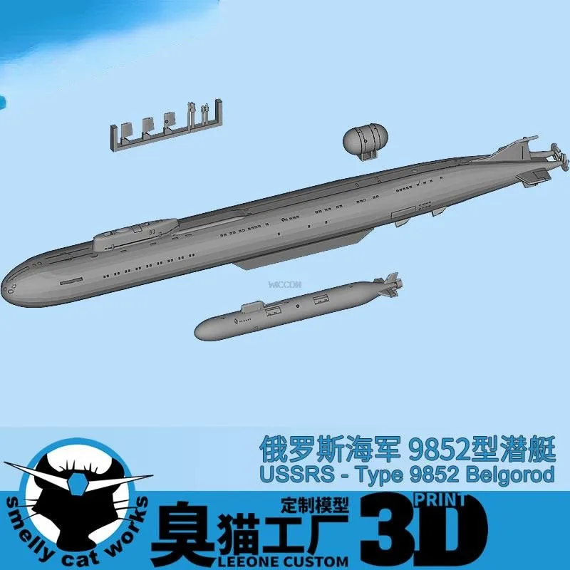 

1/2000/700/1250 Russian Submarine 9852 Belgorod Resin 3D Printed Model Ship Model Hobby