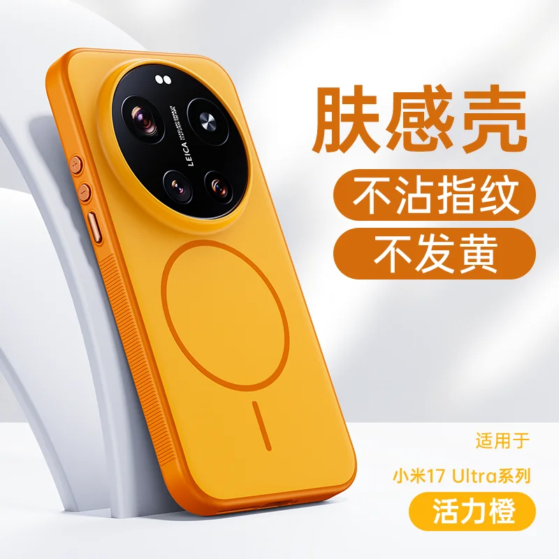 Enhanced Magnetic Shockproof Case - Fashionable, Skin-Friendly, Anti-Drop Protection