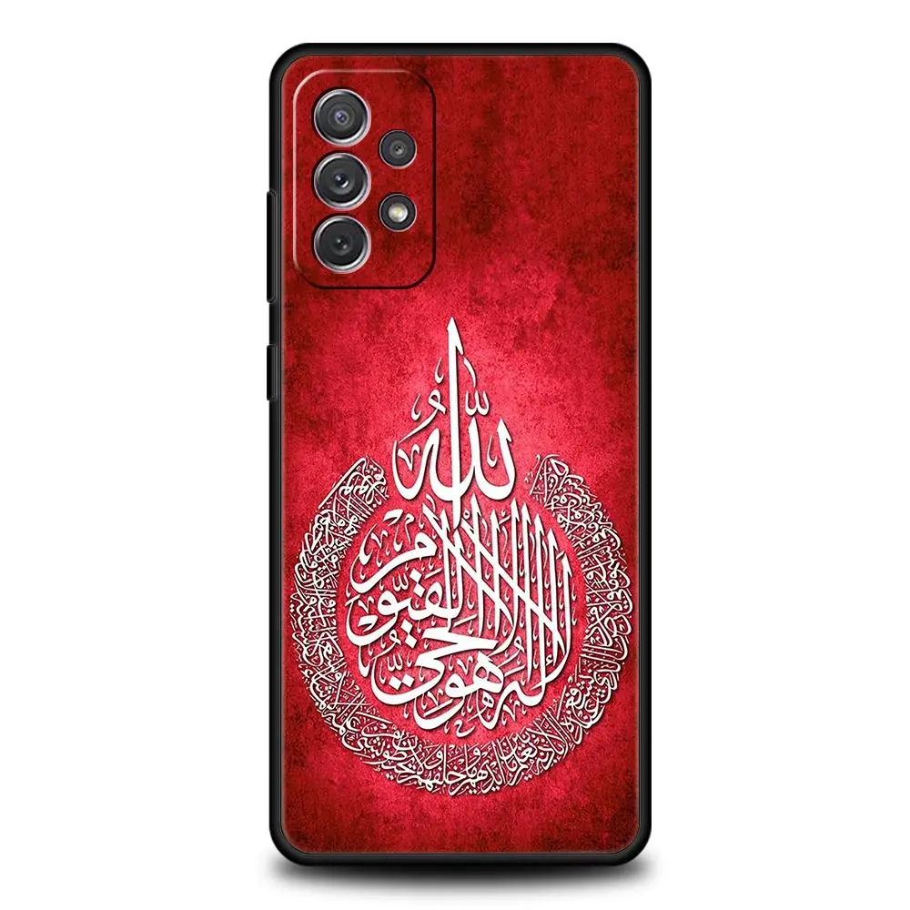 Elegant Bismillah Phone Case - Islamic Design Cover
