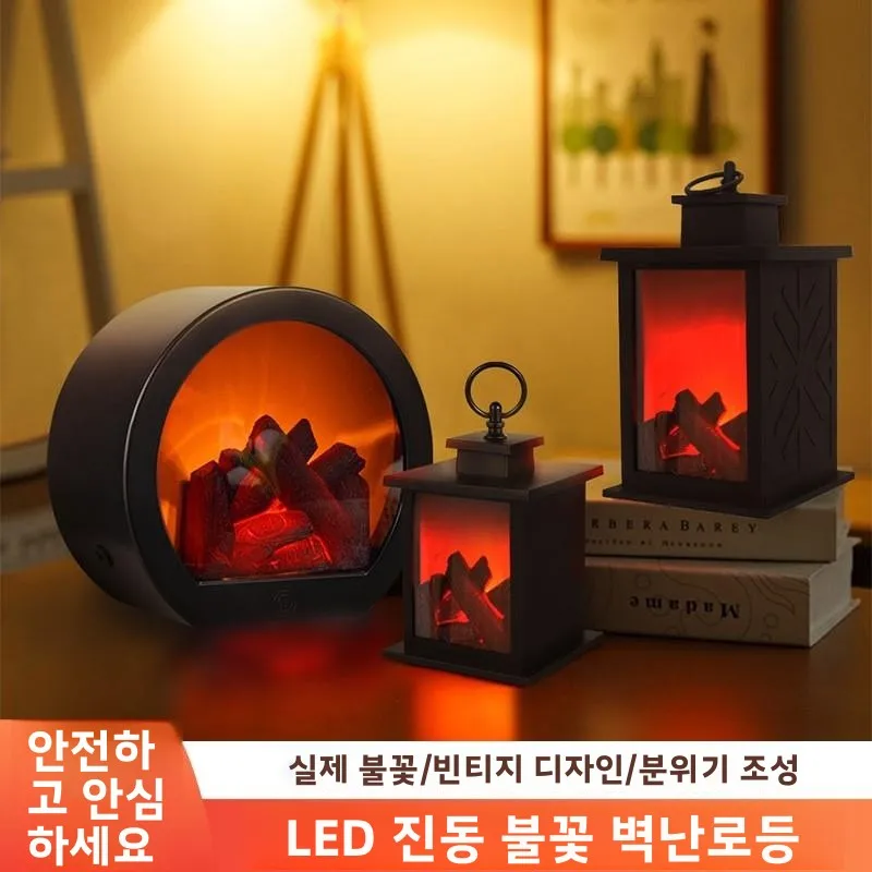 이사집 장식 시뮬레이션 전자 불꽃 분위기 램프 화로 입구 장품 이사 예식 용품..