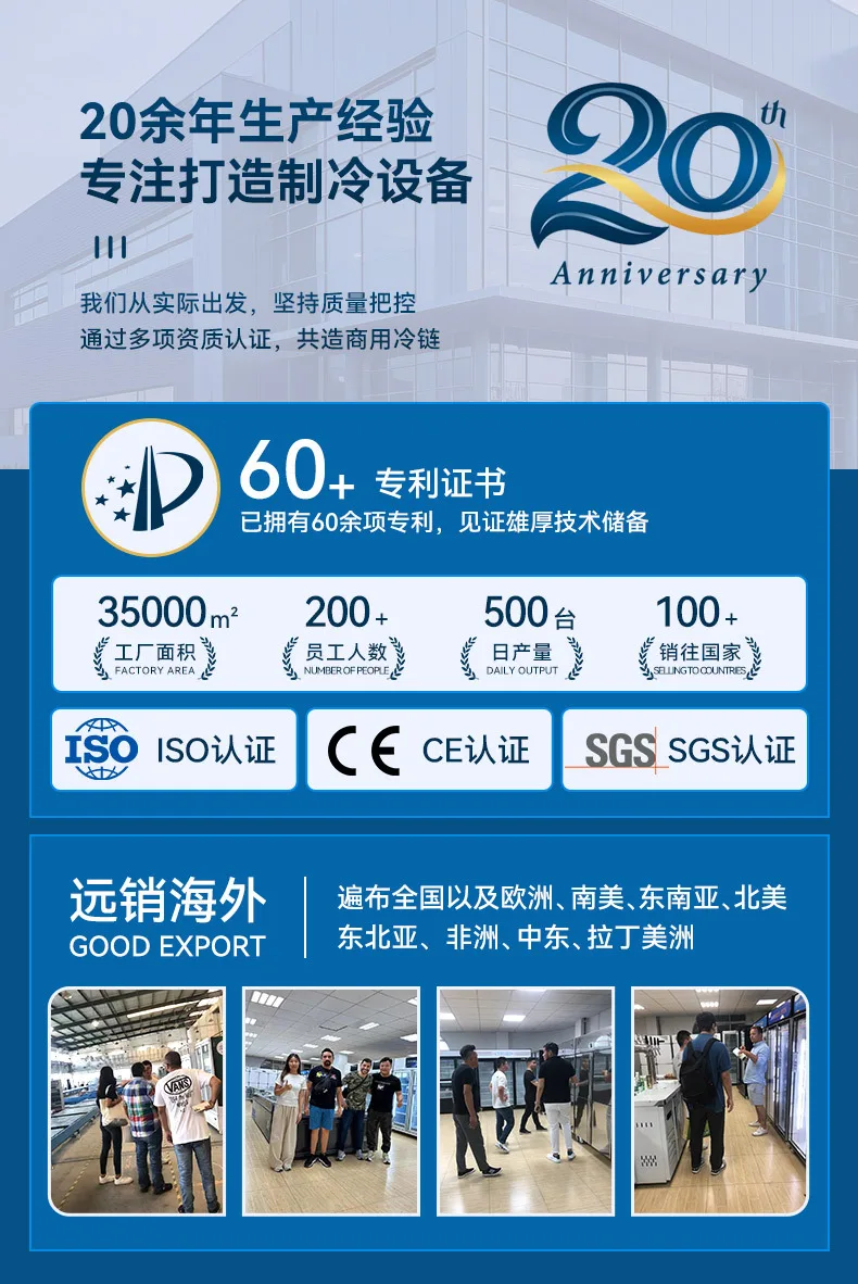 Huaer