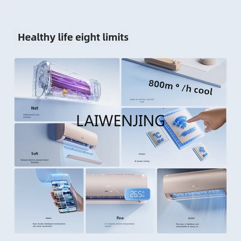 MJY large 1.5 horse health bacteriostatic S550 air conditioner household first-class energy efficiency bedroom on-hook 2