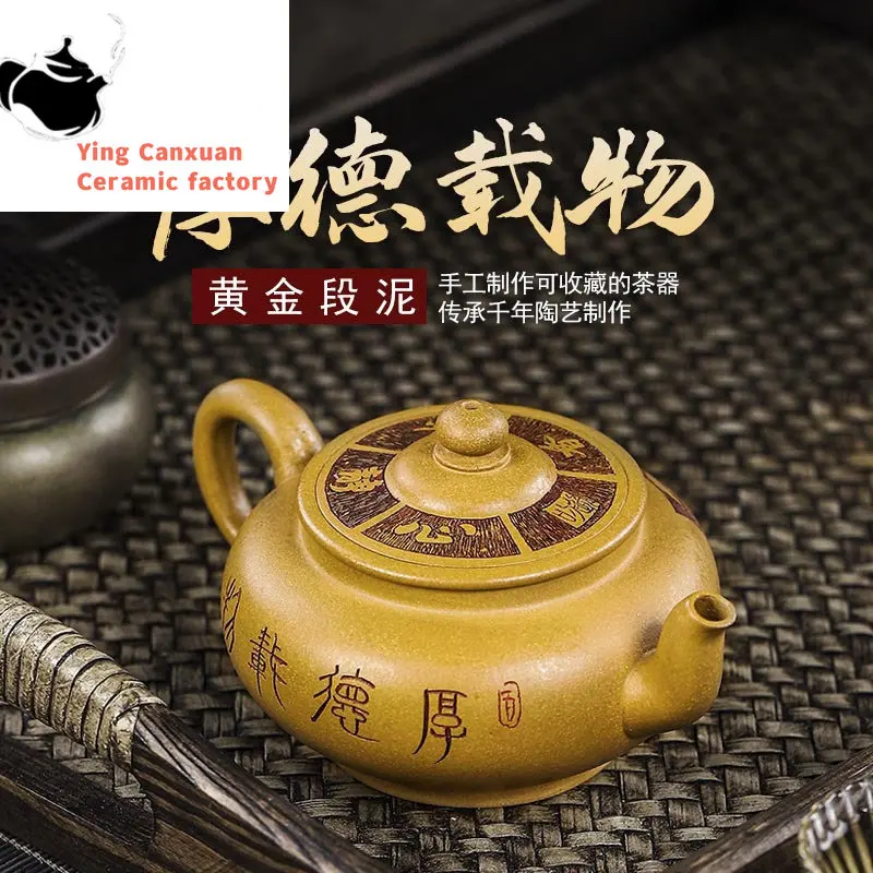 

Yixing Purple Clay Pot Collection Gold Section All Handmade Teapot Drinking Pu'er Kung Fu Tea Set Chinese Teapot 280ml