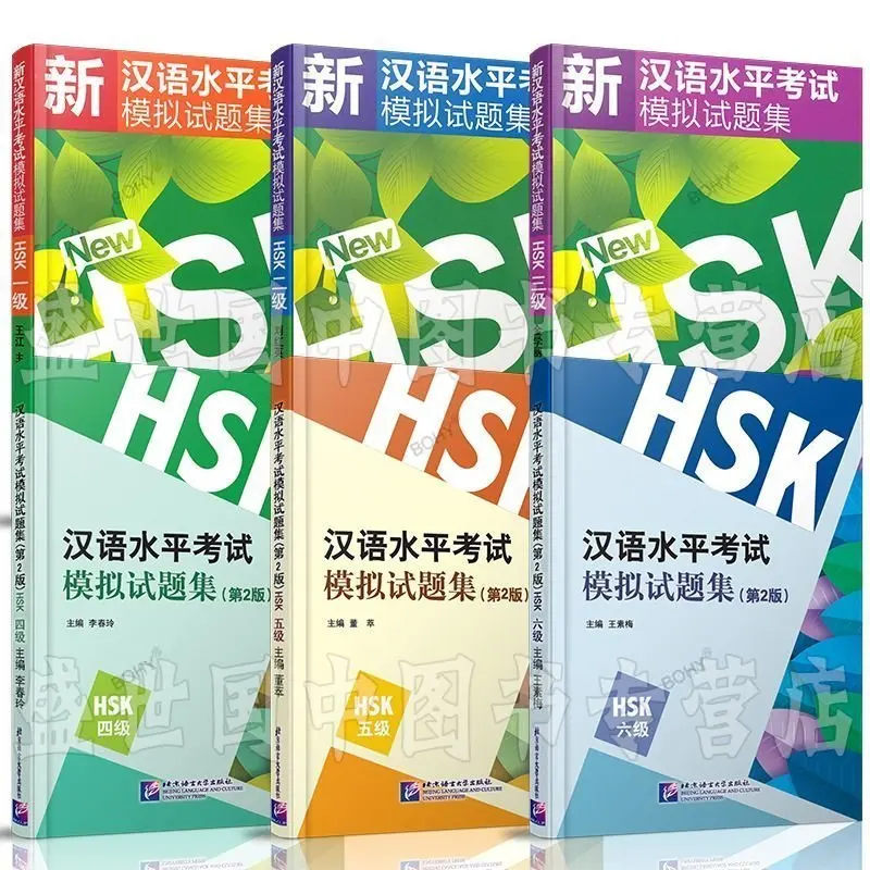 conjunto-completo-de-teste-profissional-chines-hsk-testes-praticos-lingua-internacional-aprendendo-livros